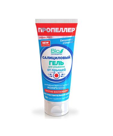 PROPELLER Gel Salitz for washing against a pimple for feeling skin 100ml 2 pcs - Buy Online on GoSupps.com