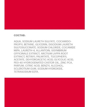 LIBREDERM Librider Aevit gel matting for washing 200ml 2 pcs - Buy Online on GoSupps.com