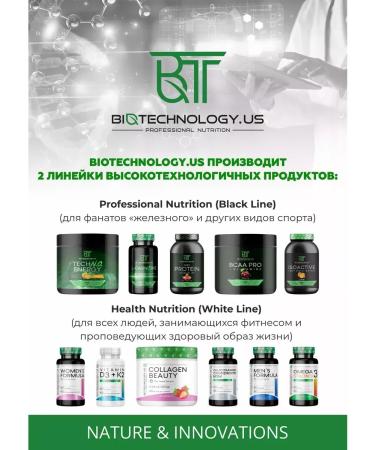 BiotechnologyUS CITRULLINE POWDER 200G l citrullin Malat powder citrulin - Buy Online on GoSupps.com