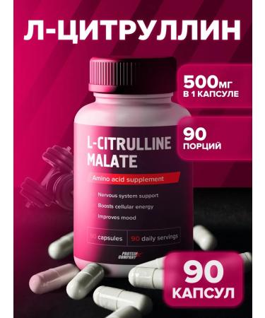 PROTEINCOMPANY Citrullin Malat in capsules