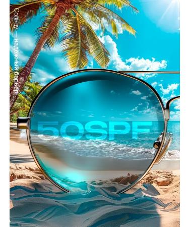 VIS MEDICUS PHARM SUN -facial facial cream SPF 50 - Buy Online on GoSupps.com