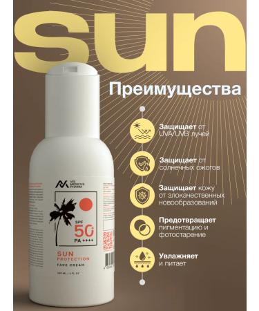 VIS MEDICUS PHARM SUN -facial facial cream SPF 50 - Buy Online on GoSupps.com