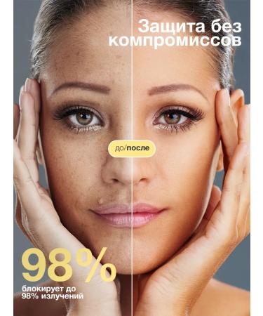 VIS MEDICUS PHARM SUN -facial facial cream SPF 50 - Buy Online on GoSupps.com