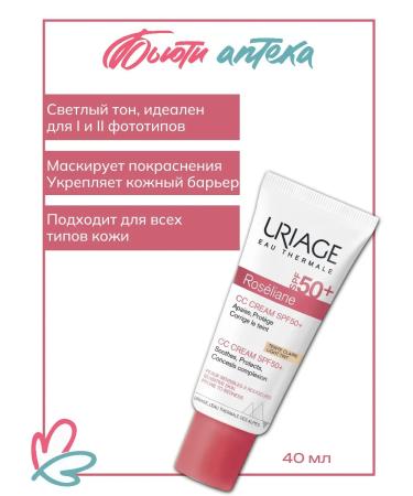 URIAGE Roselian ss cream SPF 50+ tube 40ml - Buy Online on GoSupps.com