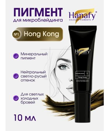 Hanafy Pigment for permanent and tattooing microblading