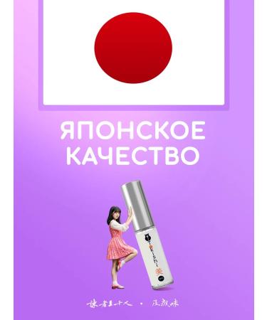 TOKISHI SB Eyelaw and eyebrows growth - Buy Online on GoSupps.com