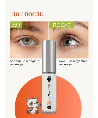 TOKISHI SB Eyelaw and eyebrows growth - Buy Online on GoSupps.com