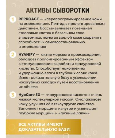 Vishell Moisturizing and Rejuvenating Facial Serum is suitable for mesoroller use. - Buy Online on GoSupps.com