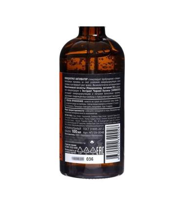 SUPERNOVA Hair activator 100 ml