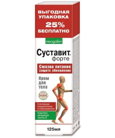 Joint Fort Body Cream 125ml 2 pcs - Buy Online on GoSupps.com