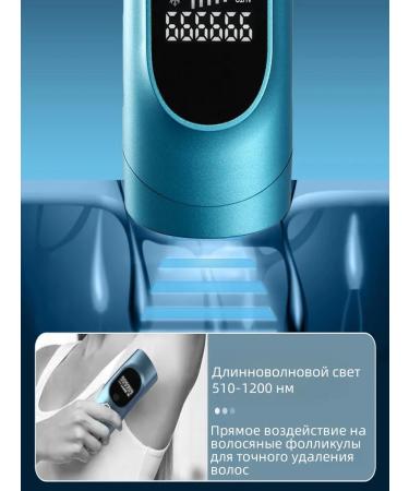 painless laser epilator with cooling for hair removal - Buy Online on GoSupps.com