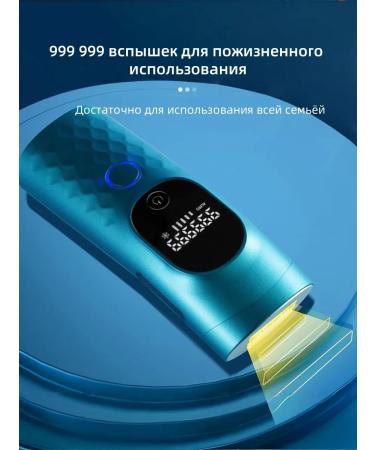 painless laser epilator with cooling for hair removal - Buy Online on GoSupps.com