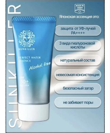 Sunkiller Sunscreen for the face and body SPF 50+