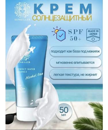 Sunkiller Sunscreen for the face and body SPF 50+ - Buy Online on GoSupps.com