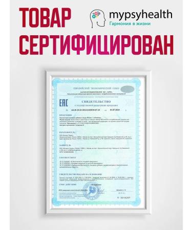 MyPsiHealth Vitamins in capsules - choline for the liver - Buy Online on GoSupps.com