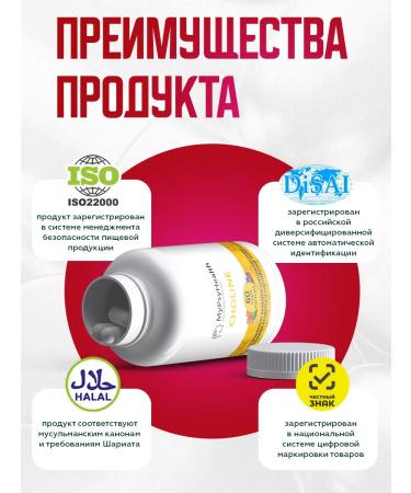 MyPsiHealth Vitamins in capsules - choline for the liver - Buy Online on GoSupps.com