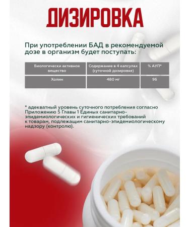 MyPsiHealth Vitamins in capsules - choline for the liver - Buy Online on GoSupps.com