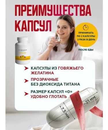 MyPsiHealth Vitamins in capsules - choline for the liver - Buy Online on GoSupps.com