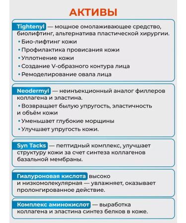 Vishell Anti-aging rejuvenating facial serum suitable for mesoroller - Buy Online on GoSupps.com