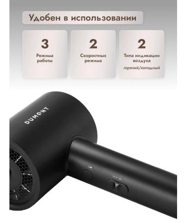 Dumont Hair hairy DMHD-4000 - Buy Online on GoSupps.com