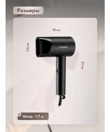 Dumont Hair hairy DMHD-4000 - Buy Online on GoSupps.com