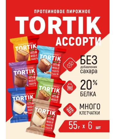 POWER PRO Protein bars without sugar cake 6 pcs