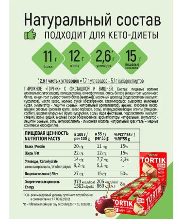 POWER PRO Protein bars without sugar cake 6 pcs - Buy Online on GoSupps.com