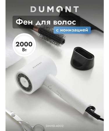 Dumont Hair hairy DMHD-4002