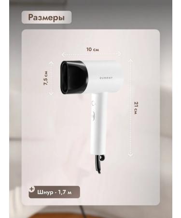 Dumont Hair hairy DMHD-4002 - Buy Online on GoSupps.com
