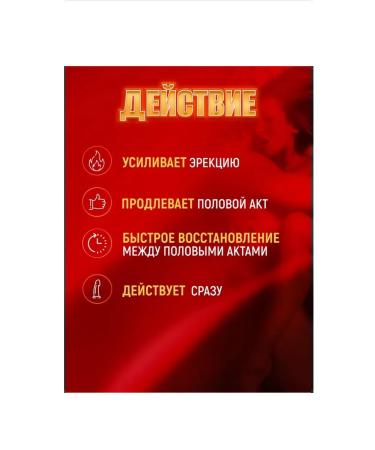 The causative agent for potency - Buy Online on GoSupps.com