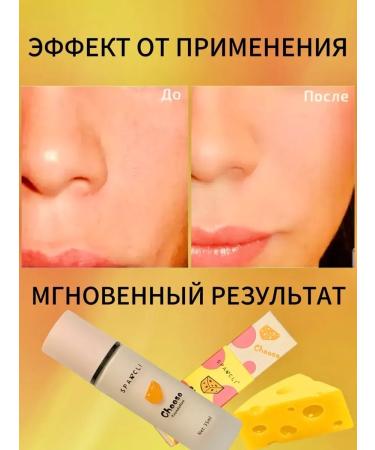 SPARCLI Tonal face cream Checee Tone 1 - Buy Online on GoSupps.com