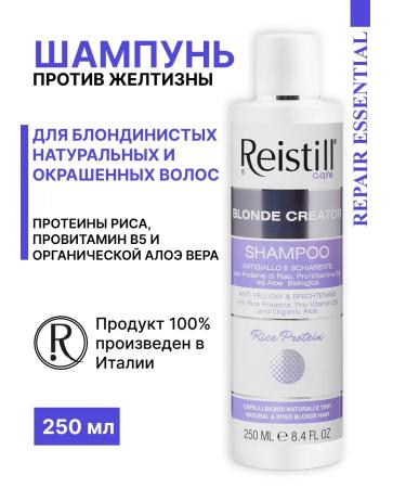 Reistill Shampoo against yellowness for blondes and colored hair