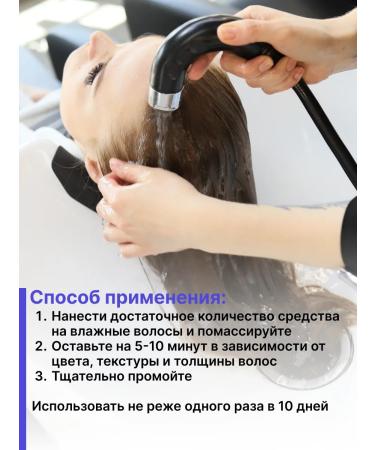 Reistill Shampoo against yellowness for blondes and colored hair - Buy Online on GoSupps.com