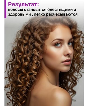 Reistill Restoring and nutritious hair shampoo - Buy Online on GoSupps.com