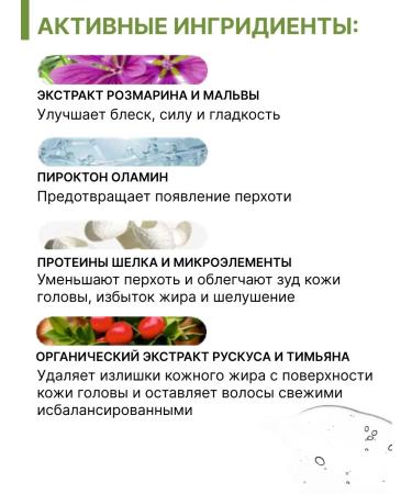 Reistill Sepa -regulatory oily hair shampoo - Buy Online on GoSupps.com