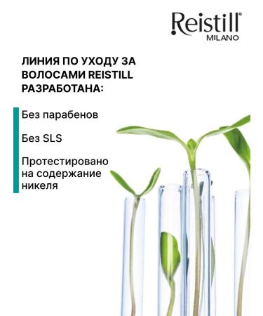 Reistill Sepa -regulatory oily hair shampoo - Buy Online on GoSupps.com