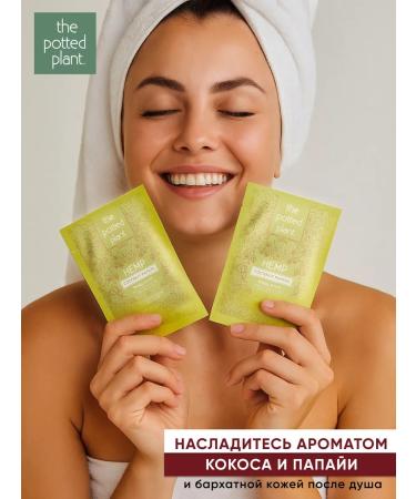 The Potted Plant Renewing shower gel - Buy Online on GoSupps.com