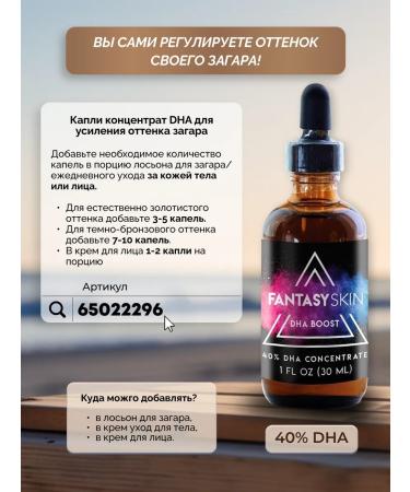 Brown Sugar Rejuvenating moisturizing lotion after tanning - Buy Online on GoSupps.com