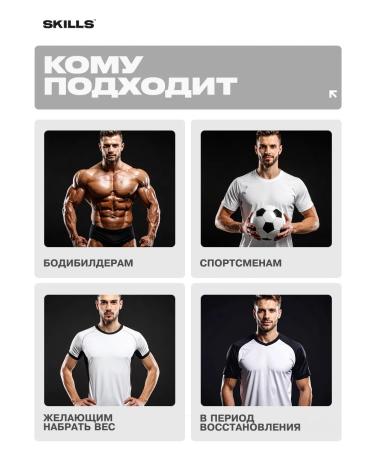 SKILLS NUTRITION Gainer 2.4 kg Salt Caramel - Buy Online on GoSupps.com