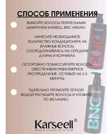KARSEELL BNC set shampoo and air conditioning power and shine of 500ml - Buy Online on GoSupps.com