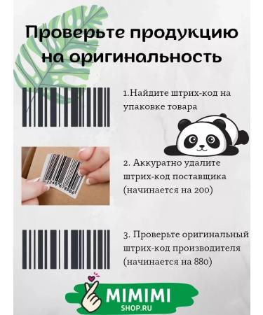 AHC High -nutritious ampoule eyelid cream with collagen 40 ml - Buy Online on GoSupps.com