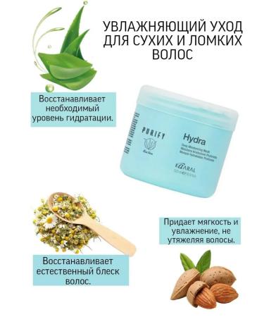 Mego Cosm Purify Hydra hair mask intensive moisturizing 500ml - Buy Online on GoSupps.com