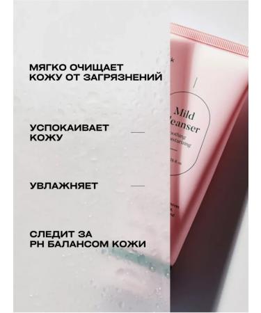 Great great Heling gel soothing - Buy Online on GoSupps.com