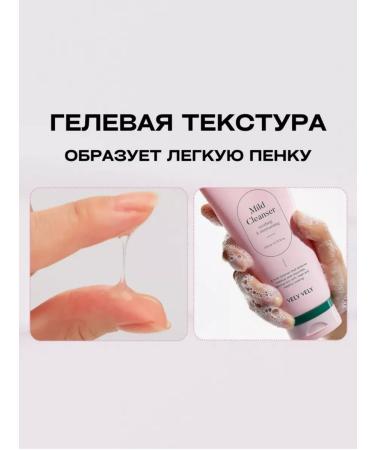 Great great Heling gel soothing - Buy Online on GoSupps.com