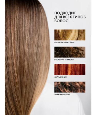 Permegi Hair shampoo moisturizing and shine 500ml Red Cherry - Buy Online on GoSupps.com