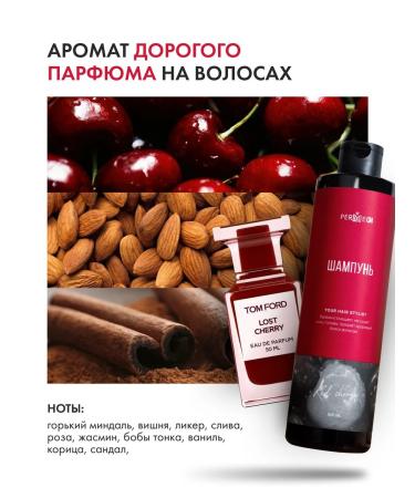 Permegi Hair shampoo moisturizing and shine 500ml Red Cherry - Buy Online on GoSupps.com