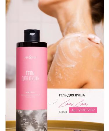 Permegi Hair shampoo moisturizing and shine 500ml ZAM ZAM - Buy Online on GoSupps.com