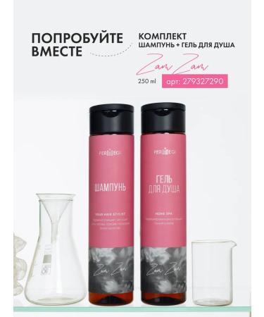 Permegi Hair shampoo moisturizing and shine 500ml ZAM ZAM - Buy Online on GoSupps.com