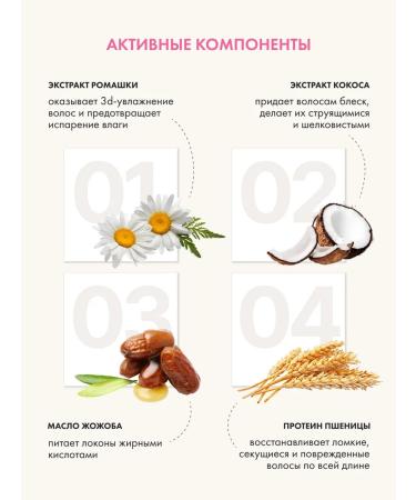 Permegi Hair shampoo moisturizing and shine 500ml ZAM ZAM - Buy Online on GoSupps.com