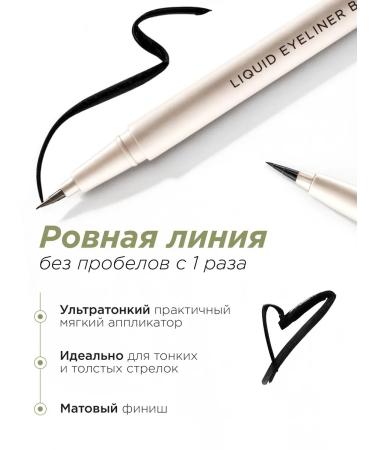 MIXIT Waterproof liquid liner-liner for the eyes set Make Up - Buy Online on GoSupps.com